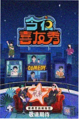 热门精品综艺合集